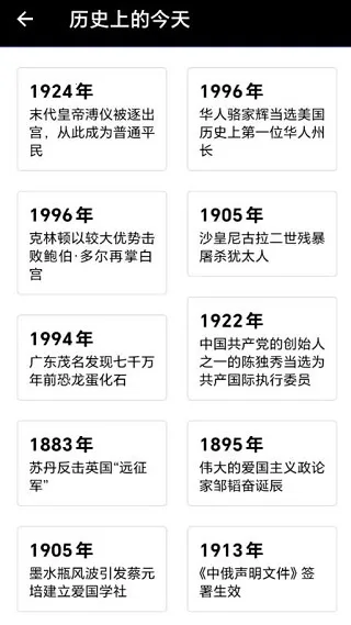 苍百气象局(天气综合服务) 苍百气象局(天气综合服务)