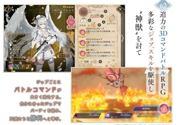 ANGELICA ASTER(天使抽卡游戏) ANGELICA ASTER(天使抽卡游戏)