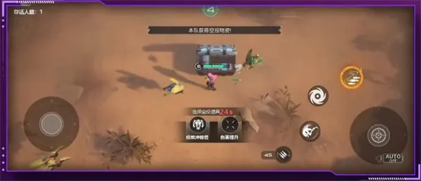 星海特攻(射击手游游戏) 星海特攻(射击手游游戏)