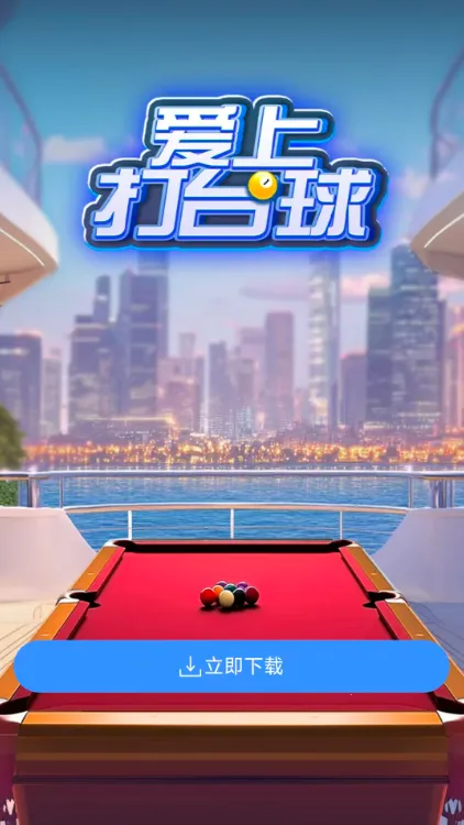 ϴ̨2025°汾v1.0.0.0 ׿