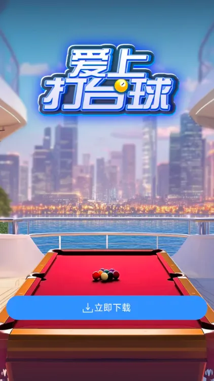 ϴ̨2025°汾v1.0.0.0 ׿