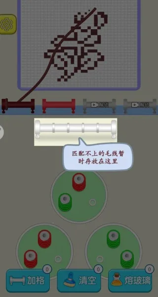 来玩毛线呀2025下载安装 来玩毛线呀2025下载安装