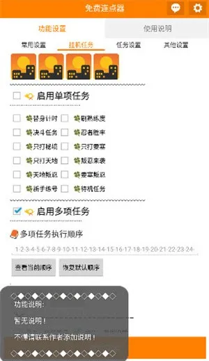 app2025°汾vV_3.5.8 Ѱ