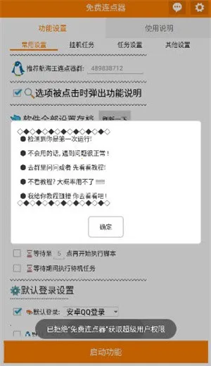 app2025°汾vV_3.5.8 Ѱ