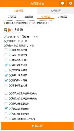 app2025°汾vV_3.5.8 Ѱ