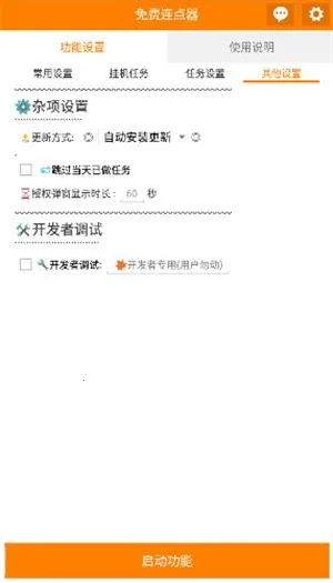 app2025°汾vV_3.5.8 Ѱ