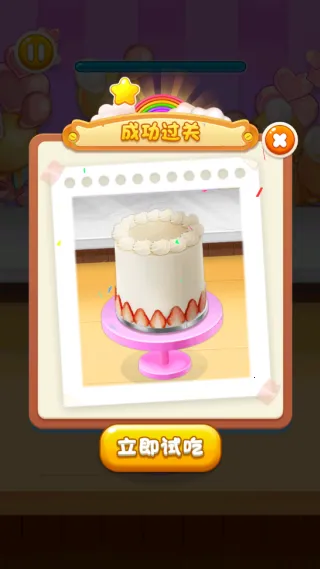甜点大作战2025官方最新版本 甜点大作战2025官方最新版本