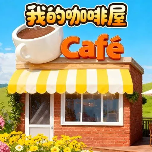 ̲(è侭ӪϷ)v1.0 ٷ