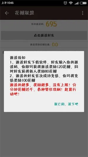 ӣˢ޾2025ذװv3.9 ֻ