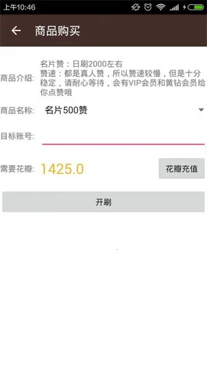 ӣˢ޾2025ذװv3.9 ֻ