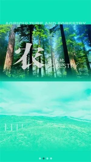 ɭũ(ũۺϷ)v1.0.12 Ѱ