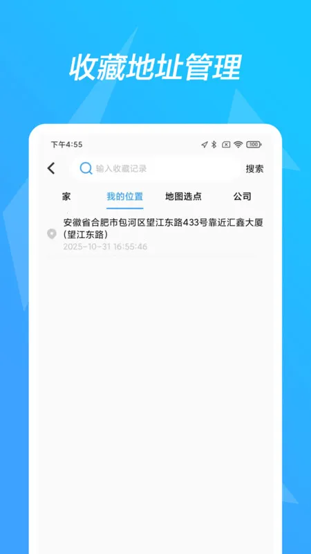 ߶˵ͼ(๦ܵ)v1.0.0 Ѱ