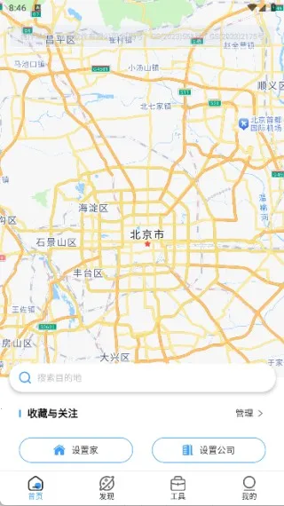 高端地图导航