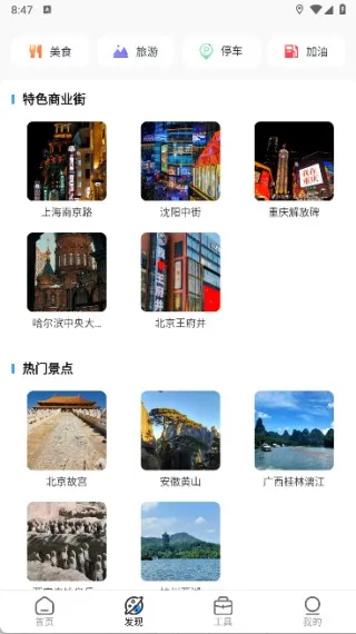 高端地图导航(多功能导航) 高端地图导航(多功能导航)