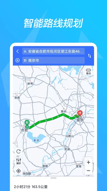 ߶˵ͼ(๦ܵ)v1.0.0 Ѱ