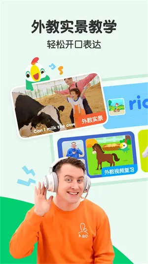 叽里呱啦学英语(儿童英语学习) 叽里呱啦学英语(儿童英语学习)