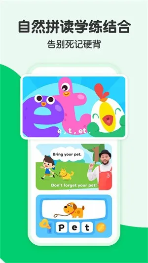 ߴѧӢ(ͯӢѧϰ)v11.71.0 ׿