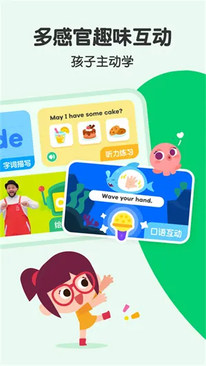 叽里呱啦学英语(儿童英语学习) 叽里呱啦学英语(儿童英语学习)