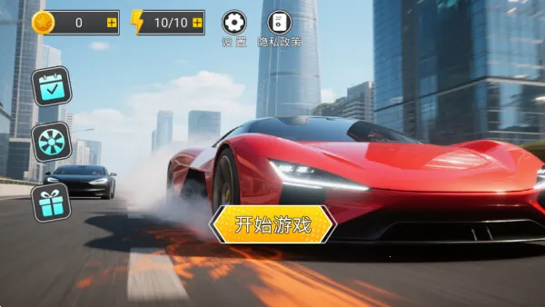 王牌赛车之星2025官方最新版本 王牌赛车之星2025官方最新版本