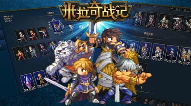 Miragine War2025下载安装 Miragine War2025下载安装