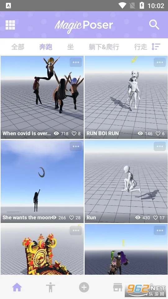 ħʦ(3DżϷ)v1.56.2 ֻ