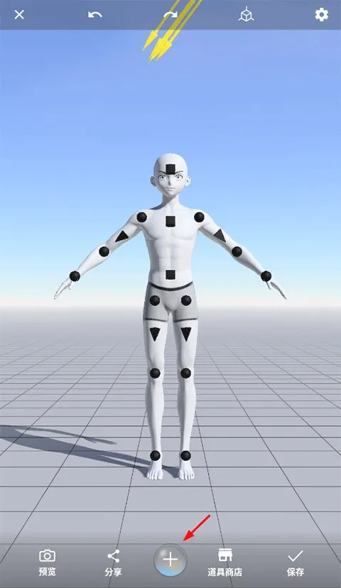 魔法人型师(3D人偶游戏) 魔法人型师(3D人偶游戏)