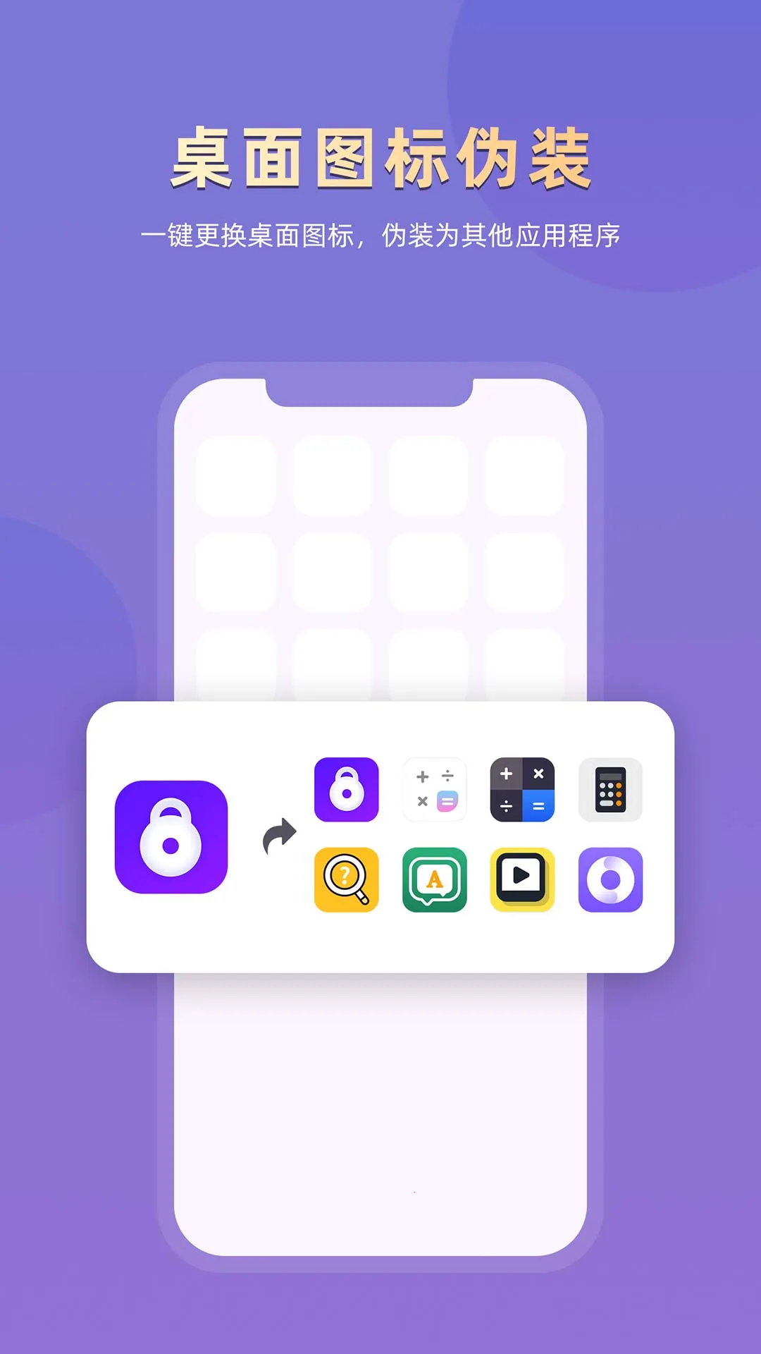 ӦרҰ׿ֻv1.2.3.10 ׿