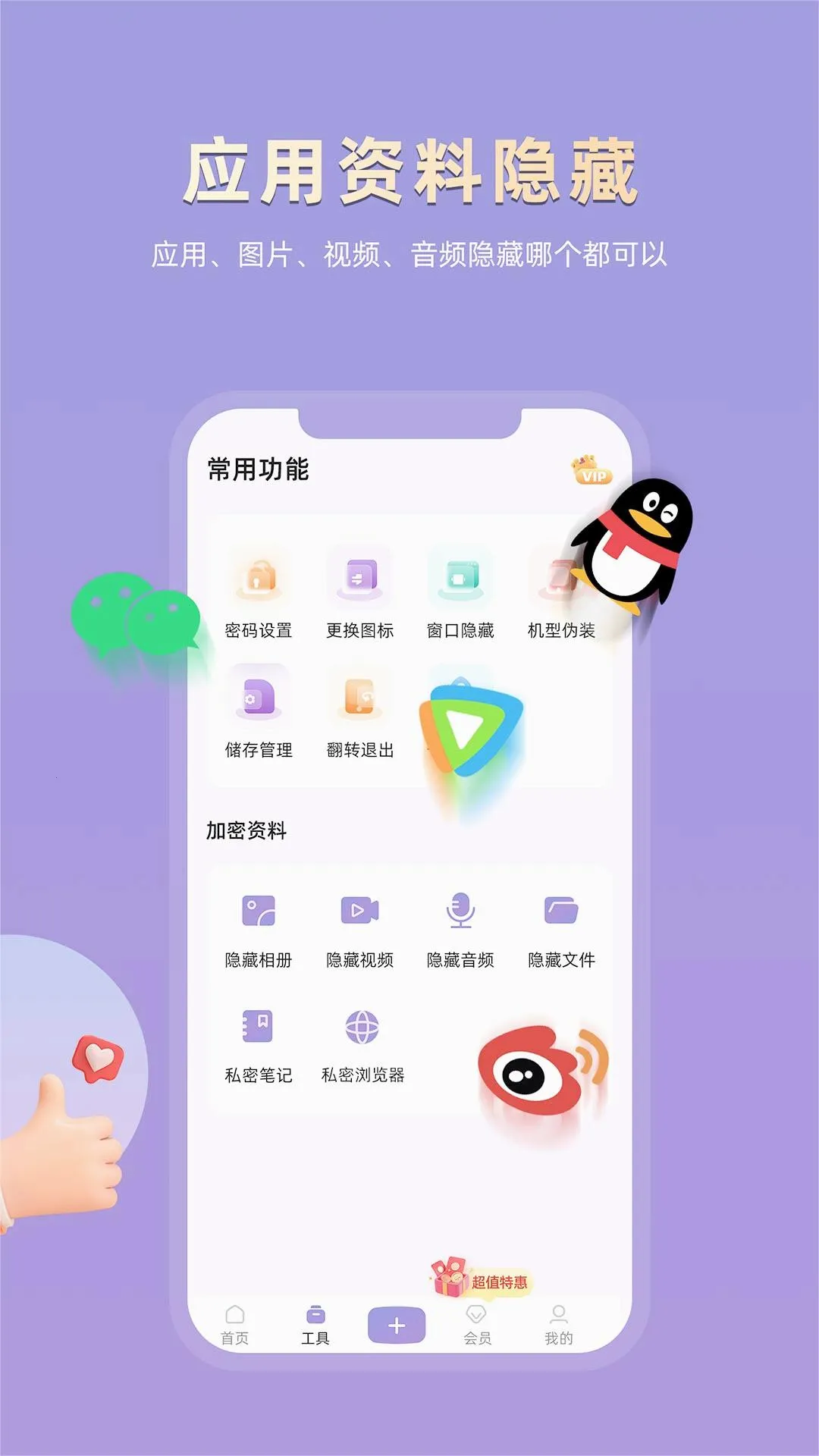 ӦרҰ׿ֻv1.2.3.10 ׿