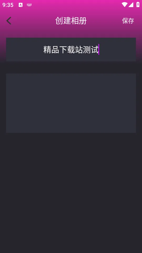 ӦרҰ׿ֻv1.2.3.10 ׿