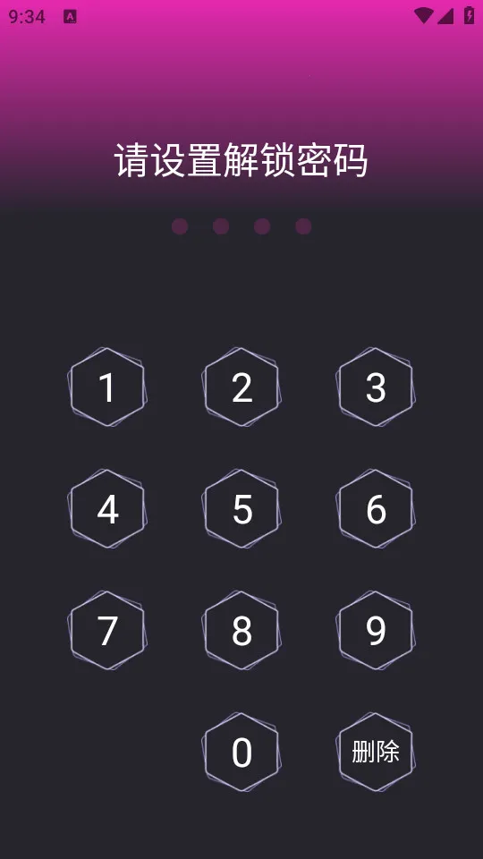 ӦרҰ׿ֻv1.2.3.10 ׿