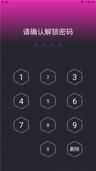 应用隐藏专家安卓版手机版 应用隐藏专家安卓版手机版