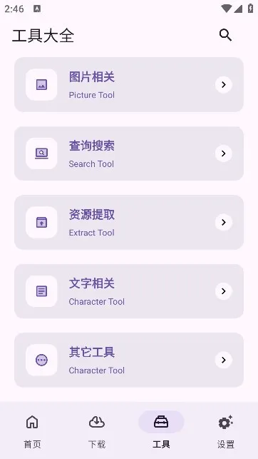 ߰2025ٷ°汾v1.3.84 Ѱ