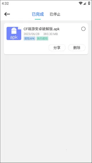 小熊文件工具箱2025官方正版 小熊文件工具箱2025官方正版