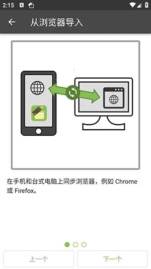 书签文件夹(书签管理工具) 书签文件夹(书签管理工具)