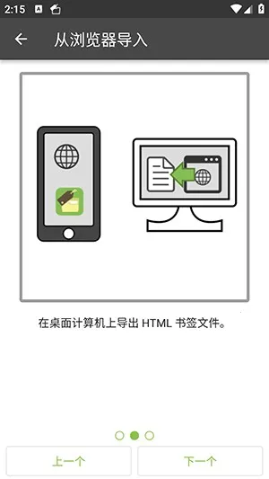 书签文件夹(书签管理工具) 书签文件夹(书签管理工具)