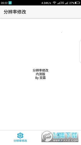 稚初百宝箱(软件资源库) 稚初百宝箱(软件资源库)