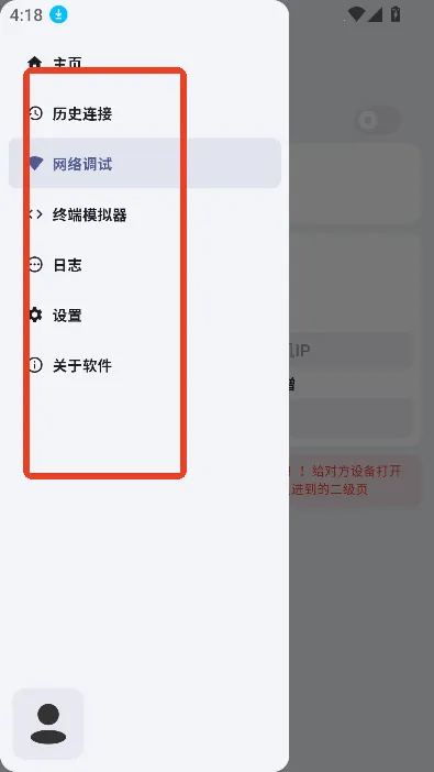 魇ADB工具箱2025官方正版 魇ADB工具箱2025官方正版