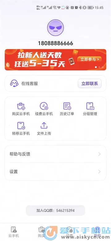 LuckyTool׿ֻv1.1.7 ٷ