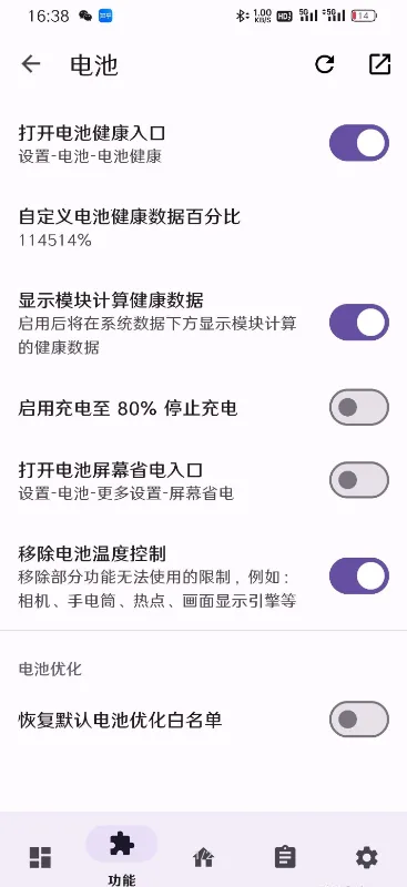 LuckyTool׿ֻv1.1.7 ٷ