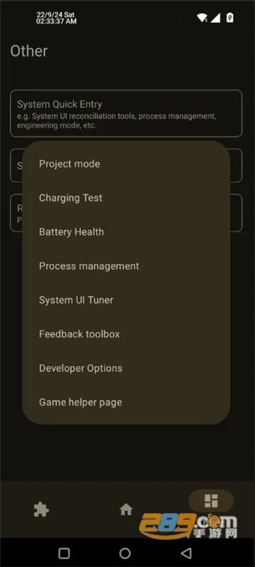 LuckyTool׿ֻv1.1.7 ٷ