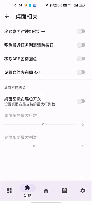 LuckyTool׿ֻv1.1.7 ٷ