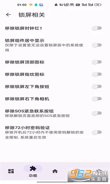 LuckyTool安卓版手机版 LuckyTool安卓版手机版