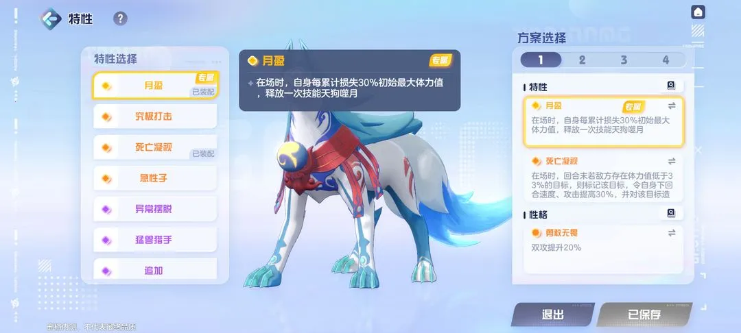 奥拉星2(精灵冒险游戏) 奥拉星2(精灵冒险游戏)