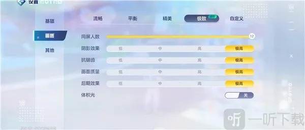 奥拉星2(精灵冒险游戏) 奥拉星2(精灵冒险游戏)