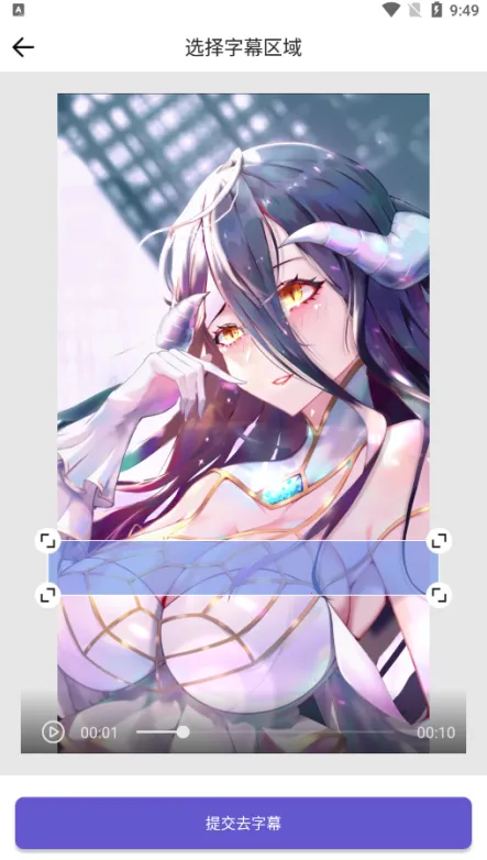 鲁班去字幕(字幕处理工具) 鲁班去字幕(字幕处理工具)