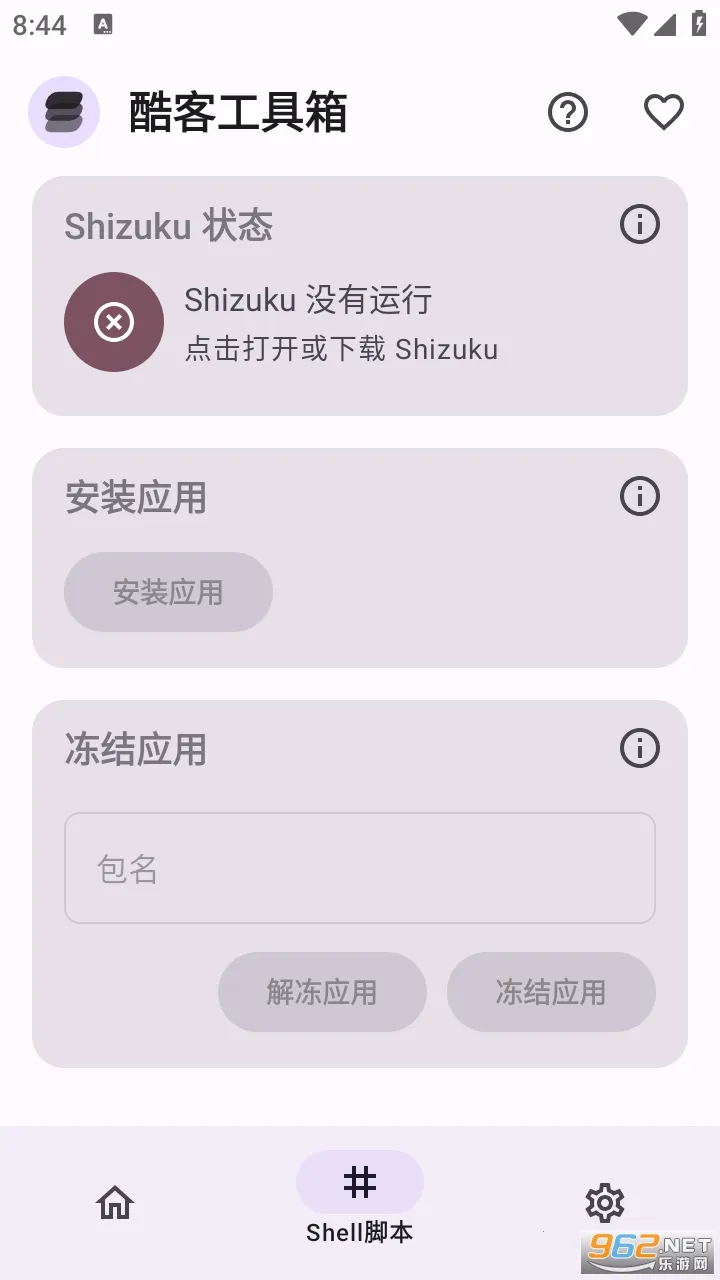 ͹2025ٷv3.0.4-lion-606 ׿