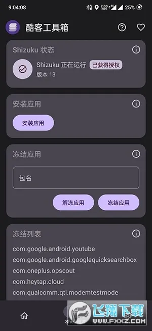 ͹2025ٷv3.0.4-lion-606 ׿