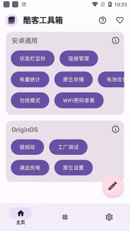 ͹2025ٷv3.0.4-lion-606 ׿