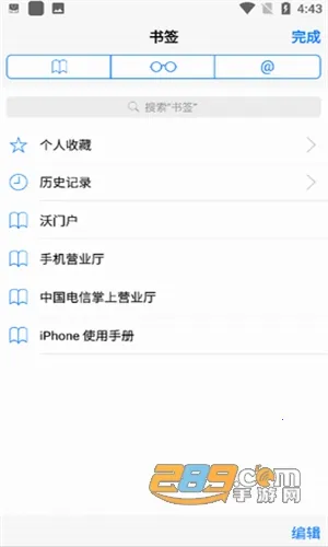 Safari2025°汾v1.6 ׿