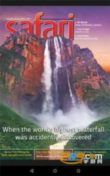 Safari2025°汾v1.6 ׿